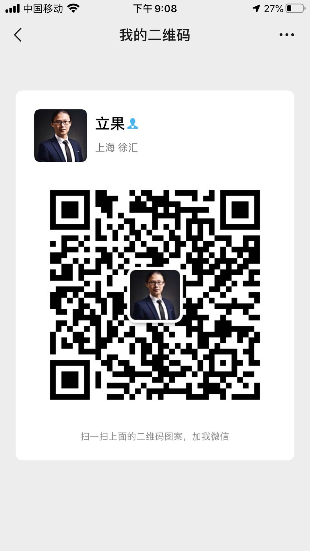 直播帶貨有什么要求？