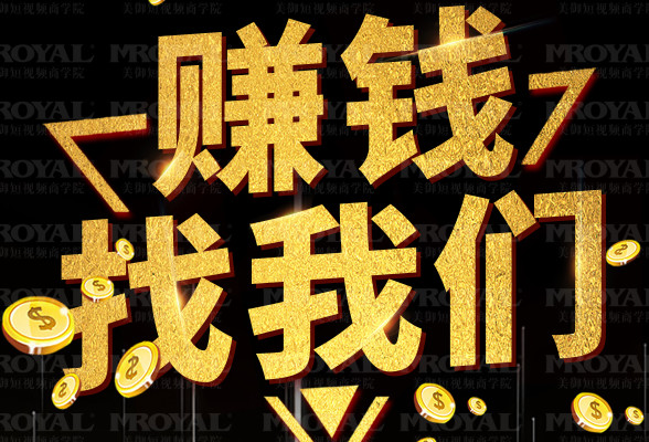 僅1%的人知道的短視頻代運(yùn)營方案-短視頻營銷策劃公司 僅1%的人知道的短視頻代運(yùn)營方案-短視頻營銷策劃公司