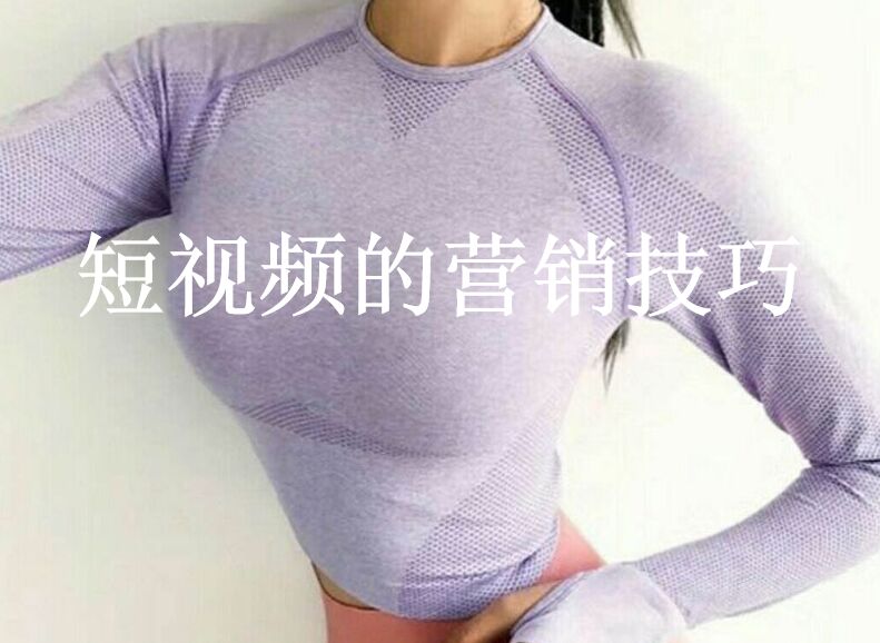 短視頻短視頻如何迅速上熱門(mén) 短視頻短視頻如何迅速上熱門(mén)