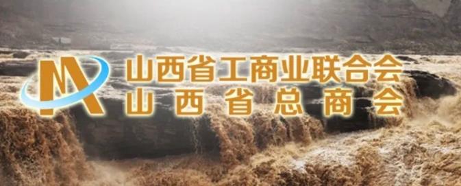 短視頻公益培訓(xùn),助力山西省工商聯(lián)企業(yè)發(fā)展 短視頻公益培訓(xùn),助力山西省工商聯(lián)企業(yè)發(fā)展