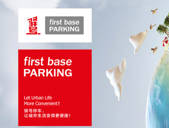 停車(chē)場(chǎng)vi,logo設(shè)計(jì)