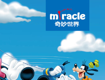 奇妙世界logo設(shè)計(jì)，品牌VI設(shè)計(jì)