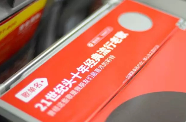 網易云音樂 網易云音樂