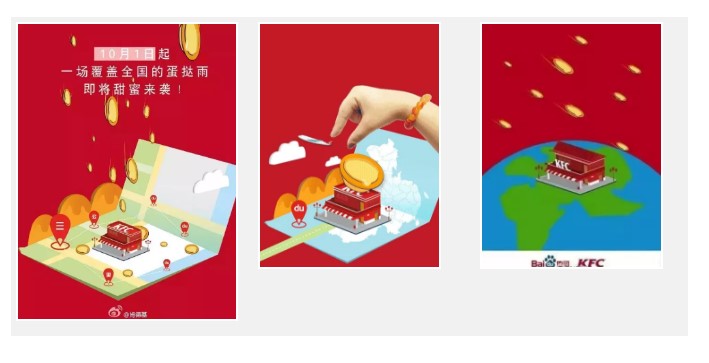 百度地圖營(yíng)銷(xiāo) 百度地圖營(yíng)銷(xiāo)