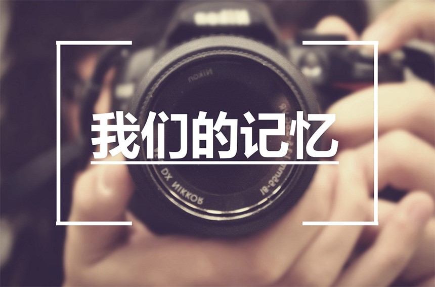 品牌營銷推廣 品牌營銷推廣