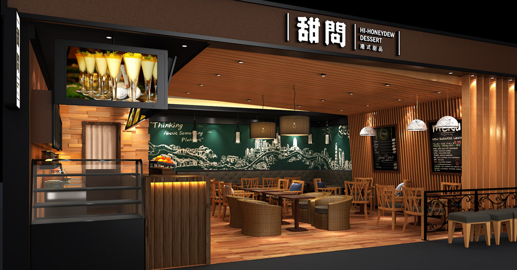 餐飲設(shè)計 餐飲設(shè)計