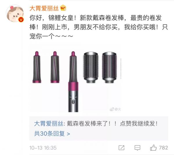 戴森營(yíng)銷(xiāo) 戴森營(yíng)銷(xiāo)