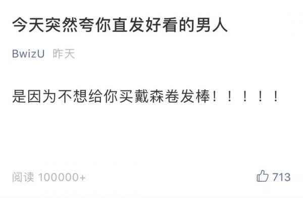 戴森營(yíng)銷(xiāo) 戴森營(yíng)銷(xiāo)