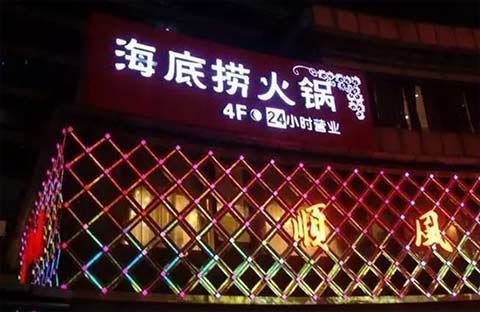 好的營銷就是把服務做到極致 好的營銷就是把服務做到極致