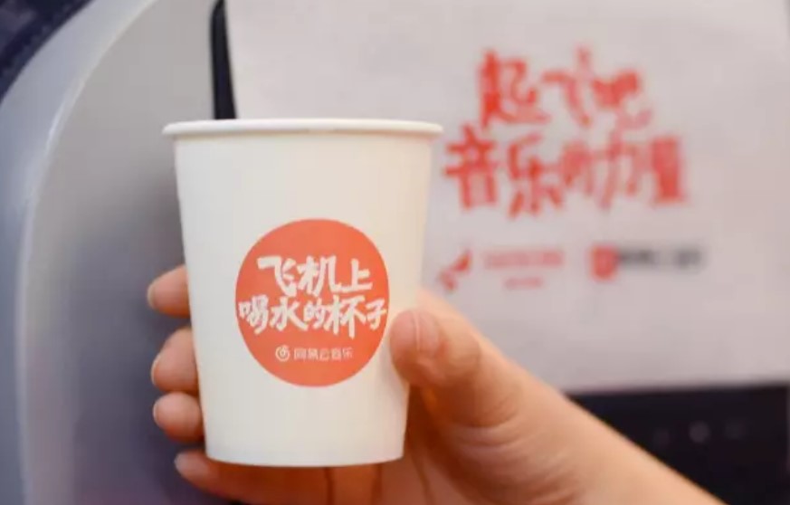 品牌營銷案例：網(wǎng)易云音樂再刷飛上天營銷，與太陽肩并肩