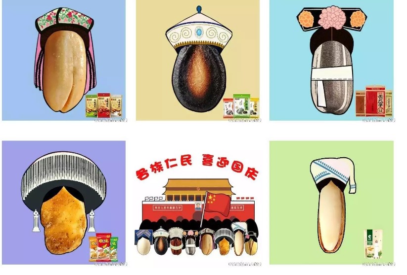 國(guó)慶期間，品牌方該怎樣好吸睛（金）營(yíng)銷(xiāo)？【上】