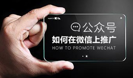 玩轉(zhuǎn)餐飲品牌線上營(yíng)銷(xiāo)