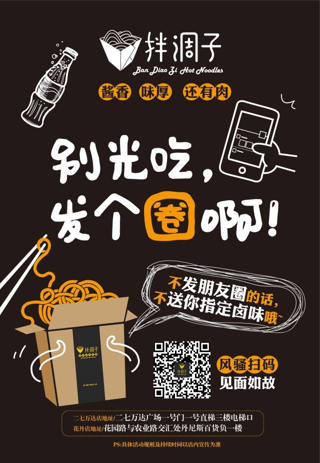 餐飲營(yíng)銷(xiāo)策劃，餐飲營(yíng)銷(xiāo)方式六大招