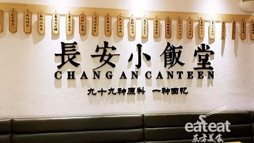 長(zhǎng)安小飯?zhí)茫?50平米日接700單，營(yíng)銷怎么做到的？