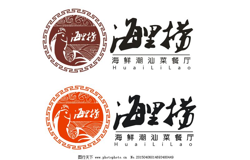 餐飲logo設(shè)計(jì)欣賞,餐廳logo設(shè)計(jì)-餐飲商標(biāo)設(shè)計(jì)欣賞