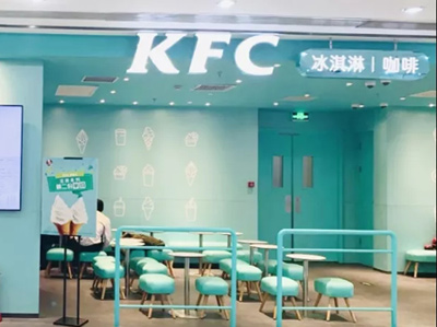 肯德基在北京上新了10款茶飲產(chǎn)品，這是要正式進軍飲品界了？
