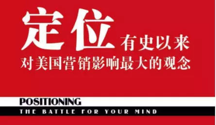 餐飲品牌定位的這幾個(gè)坑是不是被你踩到了_餐飲品牌策劃_營(yíng)銷策劃公司