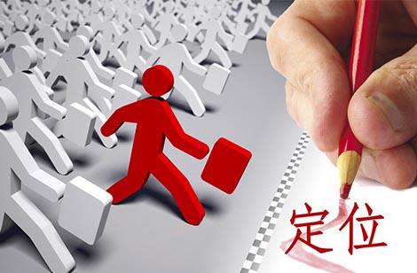 餐飲品牌戰(zhàn)略定位策劃-上海餐飲營銷策劃設(shè)計公司