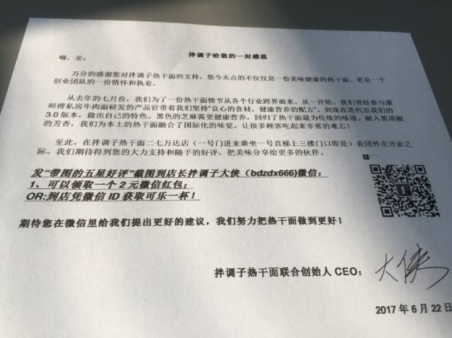 餐飲營(yíng)銷(xiāo)策劃 餐飲營(yíng)銷(xiāo)策劃