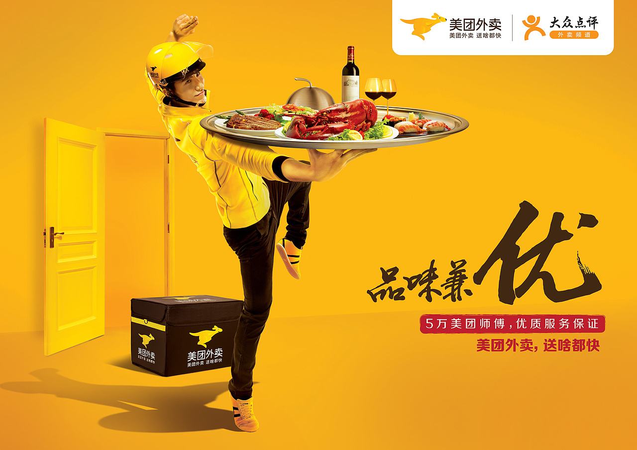 加入美團(tuán)外賣需要什么條件？