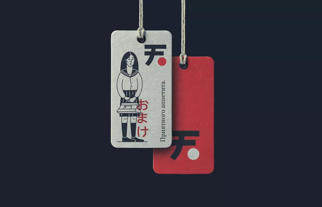 賣壽司的咖啡館品牌VI設(shè)計(jì) 品牌VI設(shè)計(jì)