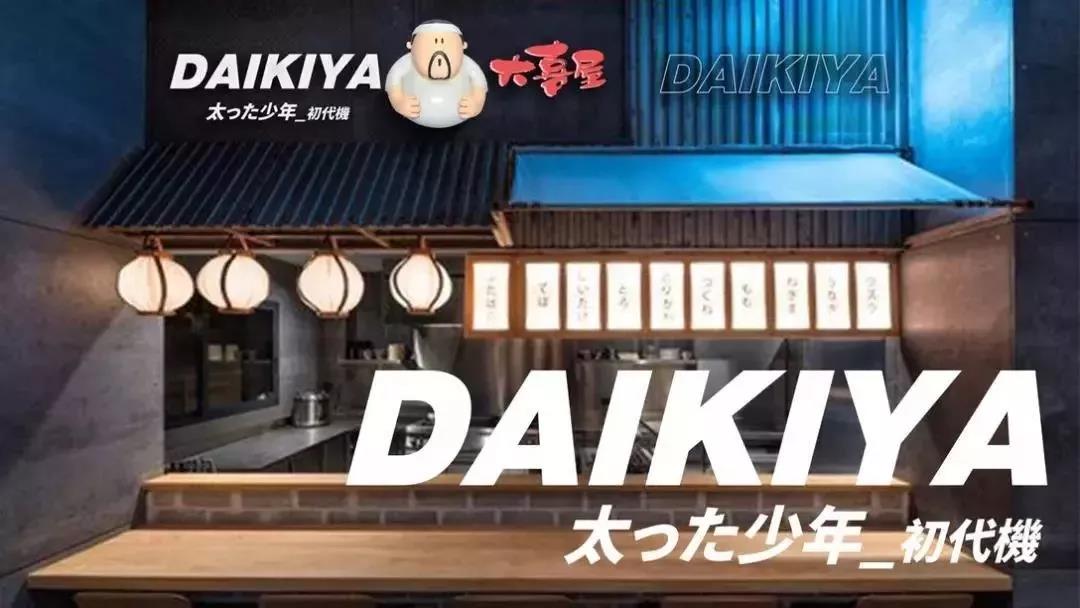 餐廳品牌形象設(shè)計