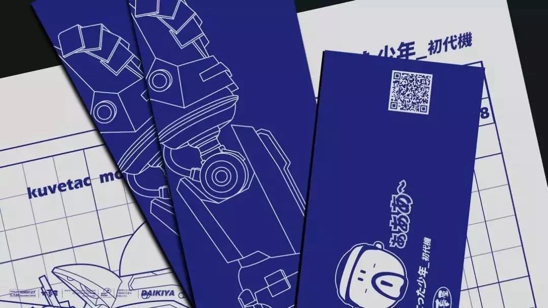 餐廳品牌形象設(shè)計