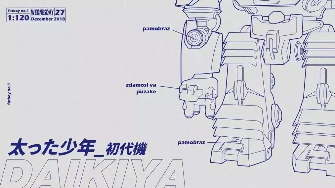 餐廳品牌形象設(shè)計