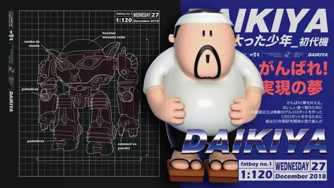 餐廳品牌形象設(shè)計