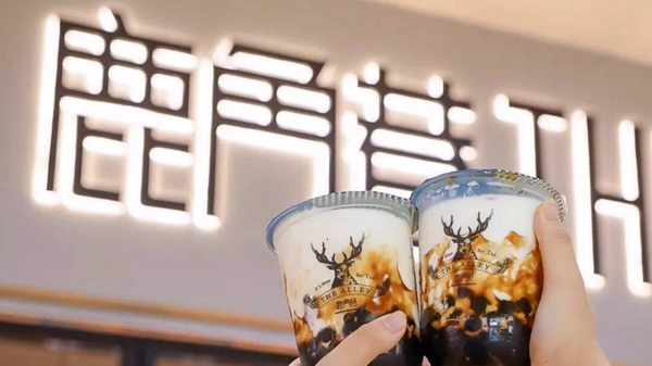 鹿角巷怎么加盟 鹿角巷怎么加盟