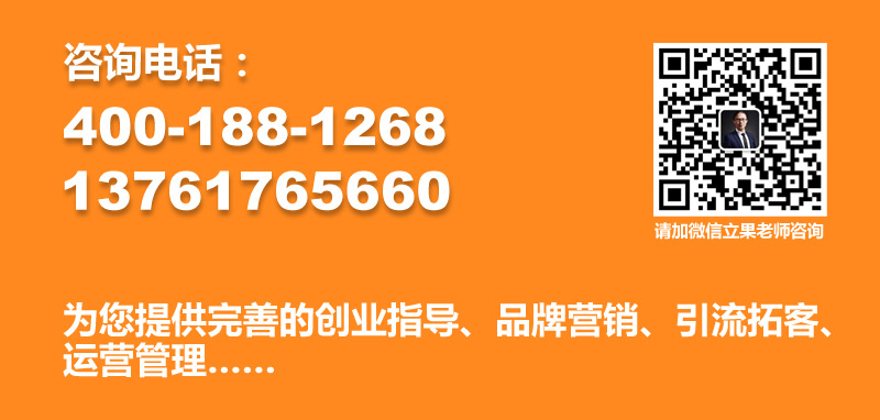 老鄉(xiāng)雞加盟_老鄉(xiāng)雞怎么加盟 老鄉(xiāng)雞加盟_老鄉(xiāng)雞怎么加盟