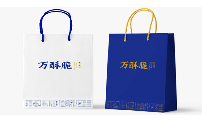 萬酥脆烤鴨vi設(shè)計手提袋 萬酥脆烤鴨vi設(shè)計手提袋