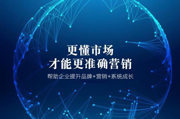 品牌全案營(yíng)銷的目的是什么？