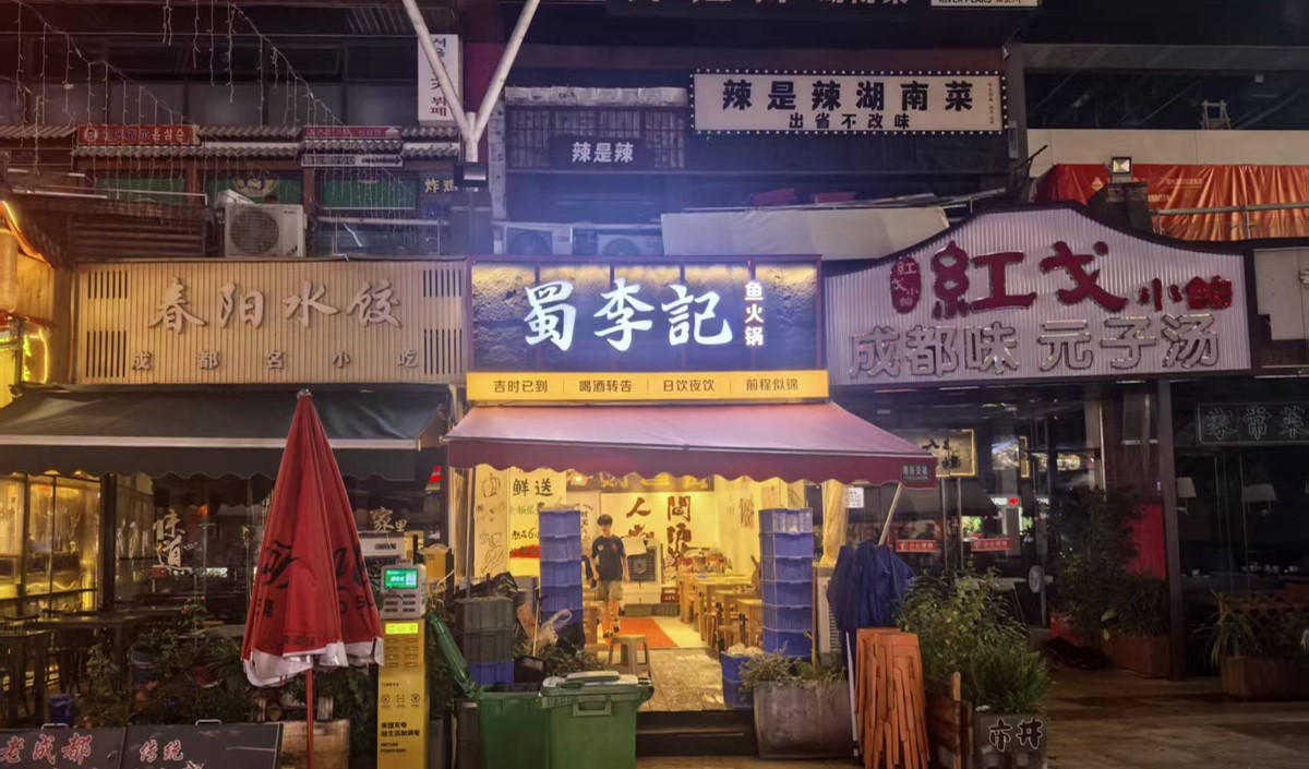 美御品牌策劃公司魚火鍋品牌全案策劃服務(wù)詳解