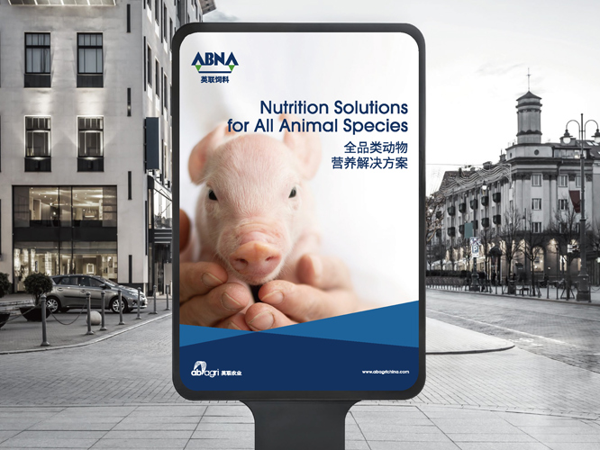 動物飼料品牌策劃包裝_動物營養(yǎng)品牌設計 - 上海美御