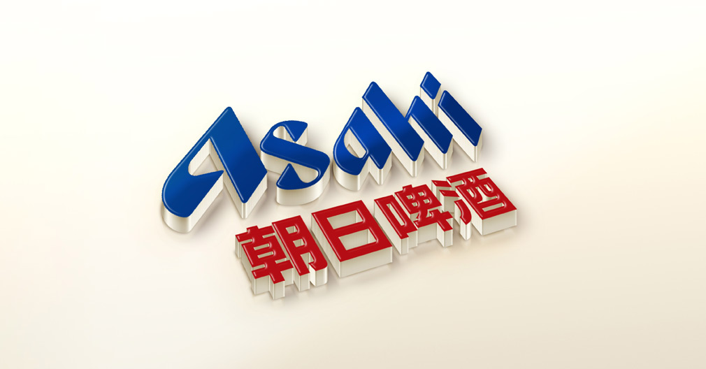 朝日啤酒海報設(shè)計