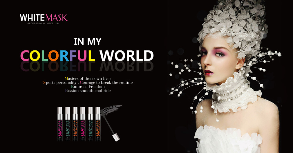 彩妝品牌設(shè)計