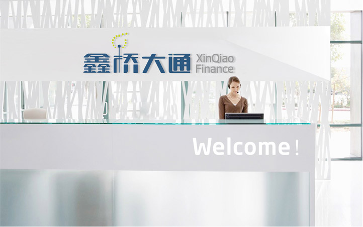 金融公司品牌VI設(shè)計(jì)