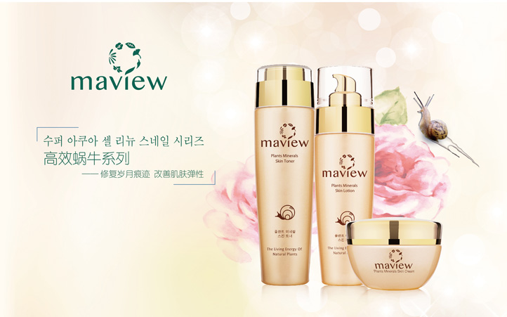 化妝品包裝設(shè)計