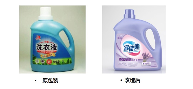 洗衣液包裝設(shè)計