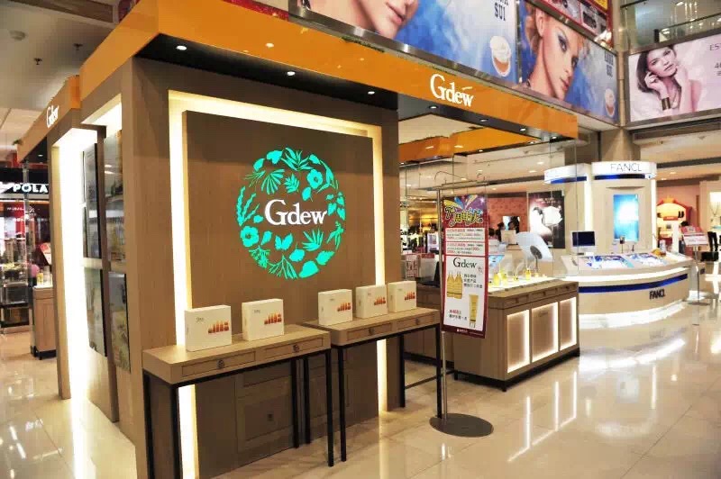 GDEW化妝品設(shè)計