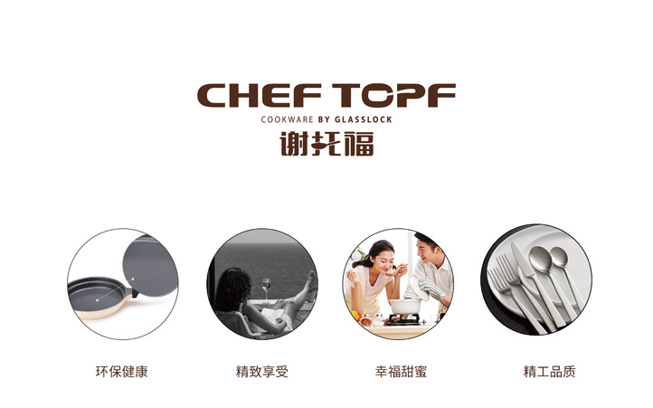 廚具logo設(shè)計 廚具logo設(shè)計