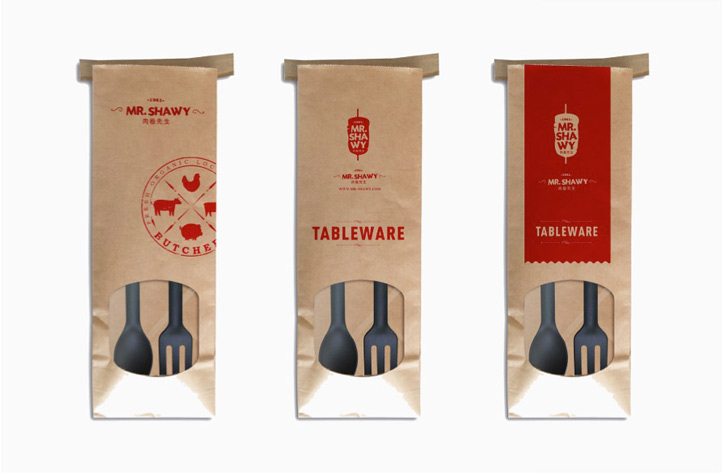 肉卷西餐品牌設計 肉卷西餐品牌設計