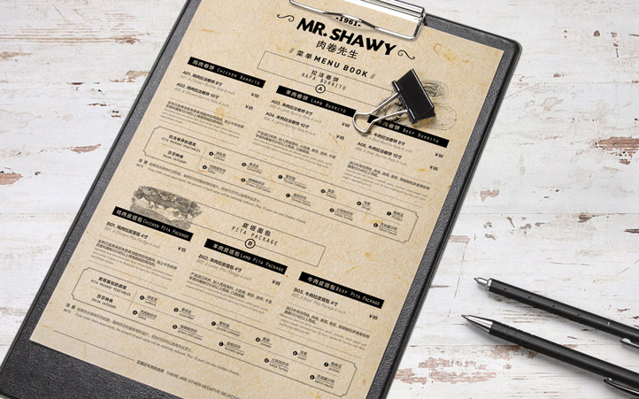 肉卷西餐品牌設計 肉卷西餐品牌設計