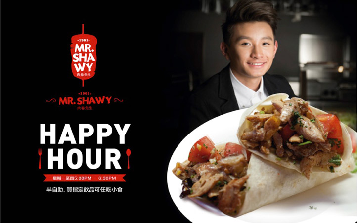 肉卷西餐品牌設計 肉卷西餐品牌設計