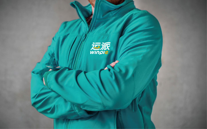 運派供應(yīng)鏈全案策劃