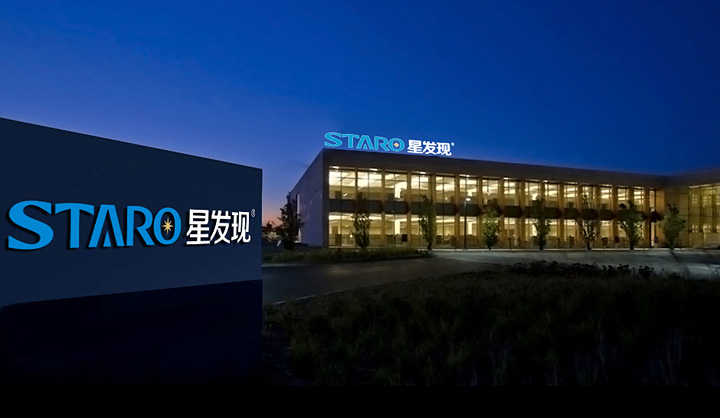 星發(fā)現(xiàn)照明logo設計 星發(fā)現(xiàn)照明logo設計