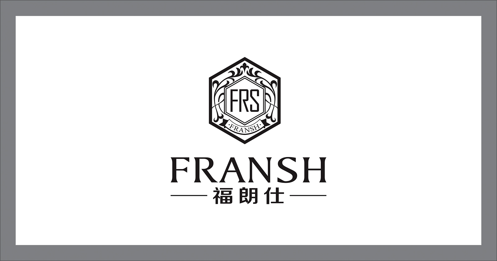 燈具營(yíng)銷(xiāo)策劃