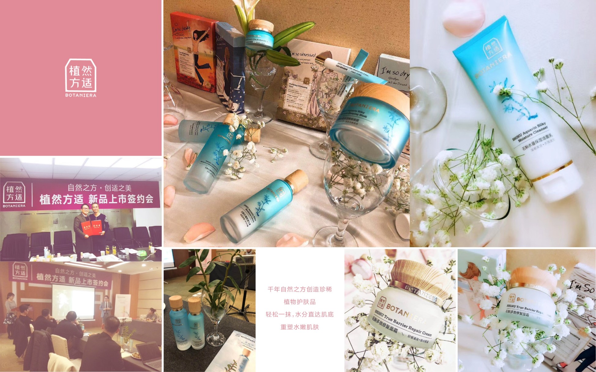 化妝品營(yíng)銷策劃