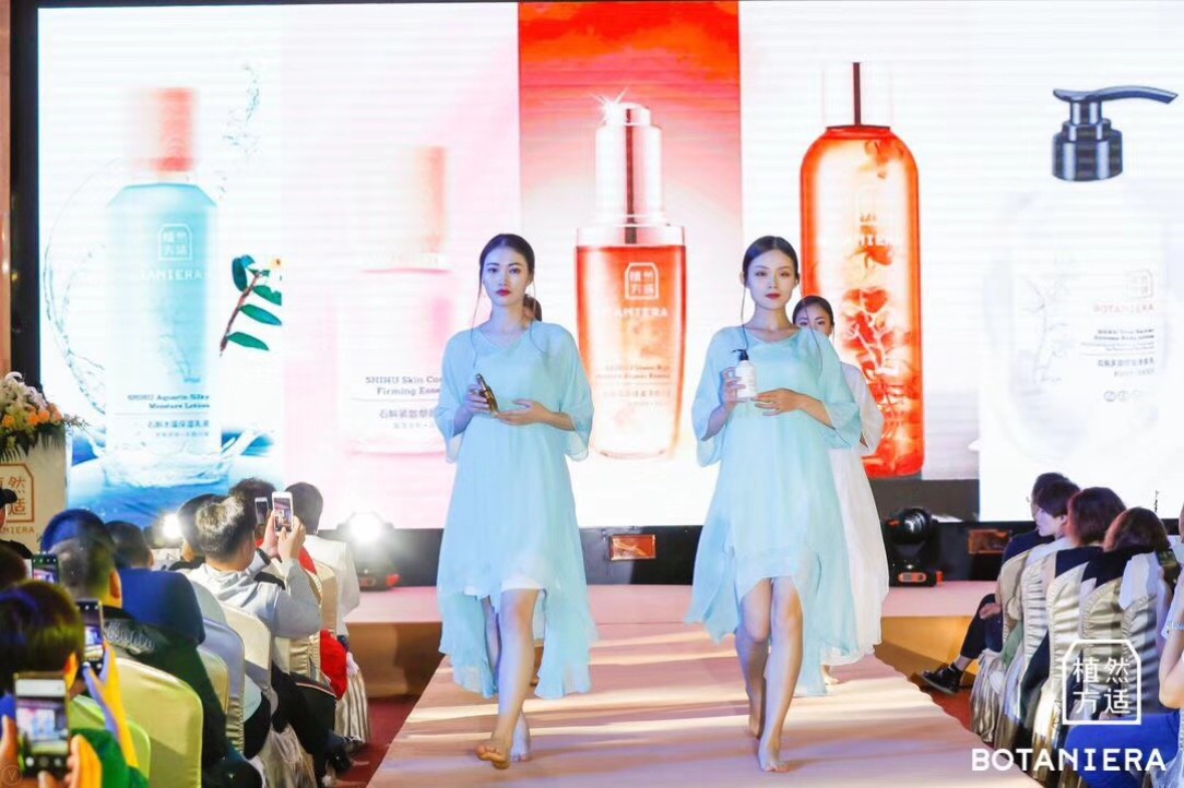 化妝品營(yíng)銷策劃